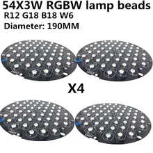 4 шт./3 Вт RGBW лампы, 54X3W LED PAR светодиодные лампы R12 G18 B18 W6, профессиональный сцсветильник светодиодный источник светильник