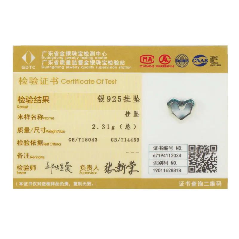 SCC1105
