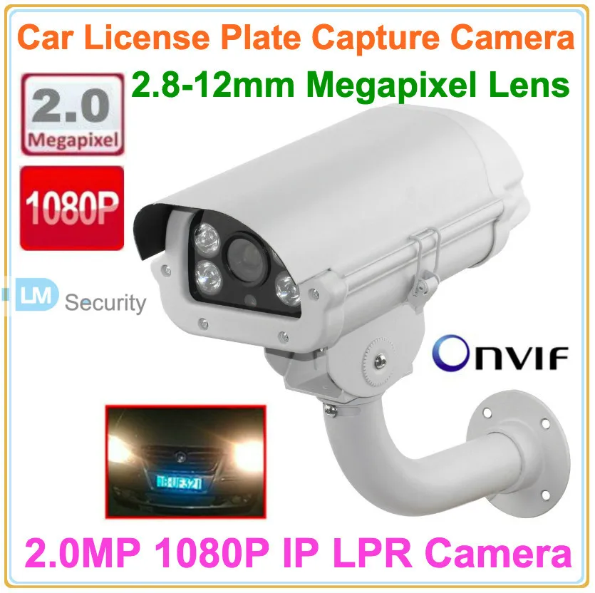 2MP LPR_H 2
