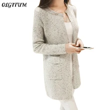 Осень Зима женский свитер пальто повседневный длинный рукав вязаный кардиган свитера модный свободный свитер кардиган