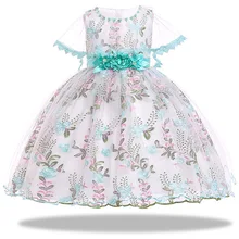 Платье подружки невесты с цветами для свадебного банкета, украшенное бисером, кружевные вечерние платья для танцев, вечерние платья для девочек на выпускной