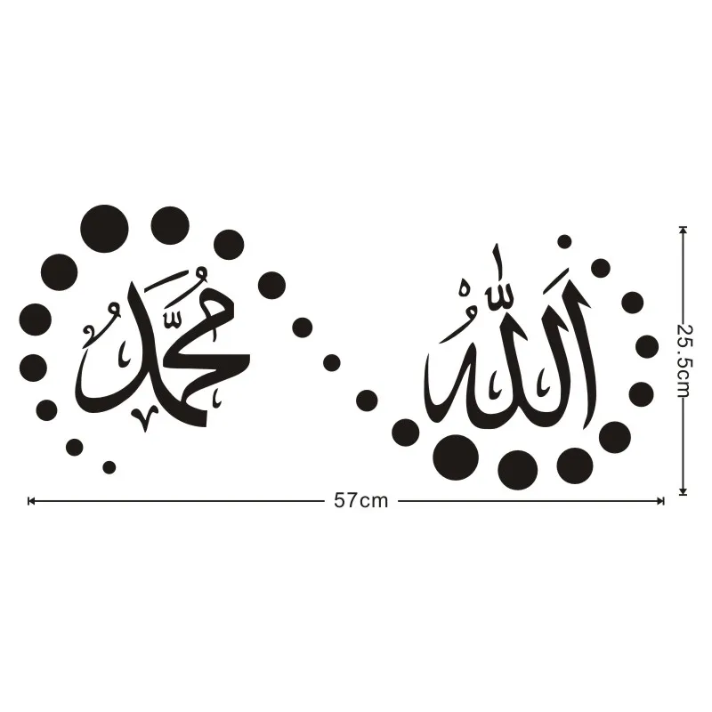 Ислам ic наклейки на стену цитаты мусульманские Арабские украшения для дома ислам виниловые наклейки Бог Коран Настенная роспись искусство домашний декор обои - Цвет: Black