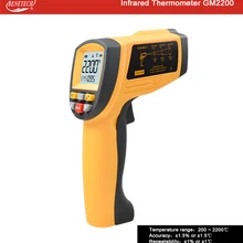 Бесконтактный ИК цифровой инфракрасный лазерный термометр GM2200 200~ 2200 градусов BENETECH
