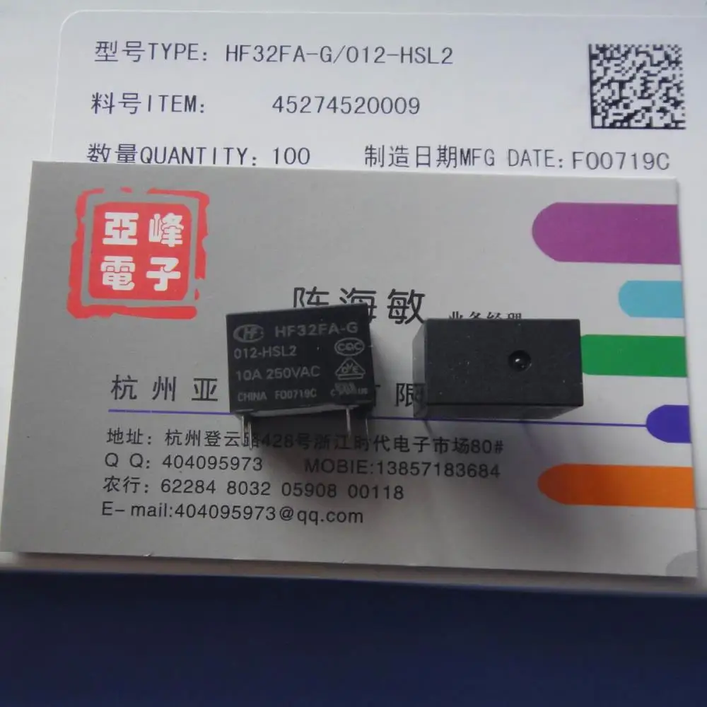 Free Delivery. Relay HF32FA-G-012-HSL2 4 feet of a group normally open type 10A250VAC 2 pin | Электронные компоненты и