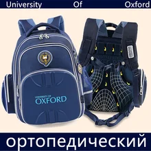 Горячая Распродажа, ортопедические школьные сумки из Оксфордского университета, Детский рюкзак, портфель, рюкзак для подростков, мальчиков и девочек