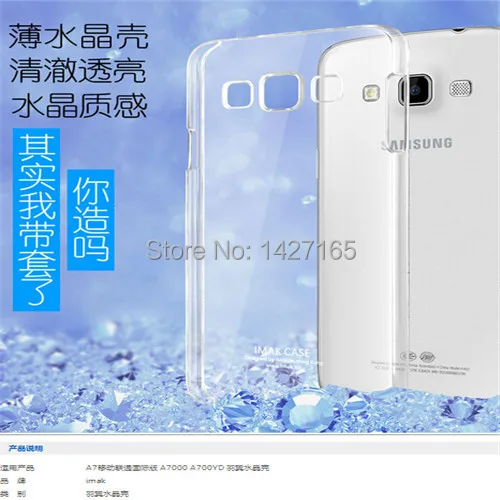 QQ20150704163756
