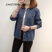 Новая весенне-осенняя Женская куртка пальто Плюс Размер Повседневная Свободная однотонная однобортная джинсовая куртка пальто для женщин Большая Джинсовая Верхняя одежда