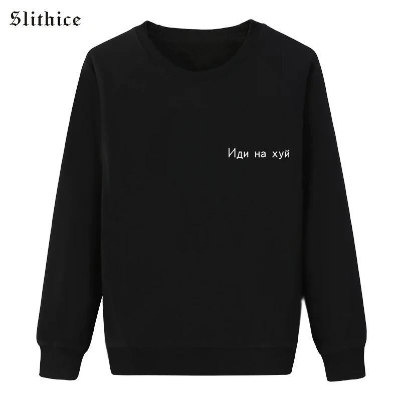  Slithice Black Sweatshirt Women Long Sleeve Harajuku Letter Printed Casual Pullover Top Casual Swea