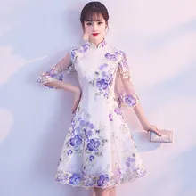 Ретро китайский женский традиционный Ципао Цветочный элегантный Cheongsam сексуальное платье подружки невесты свадебное платье для вечеринки размера плюс