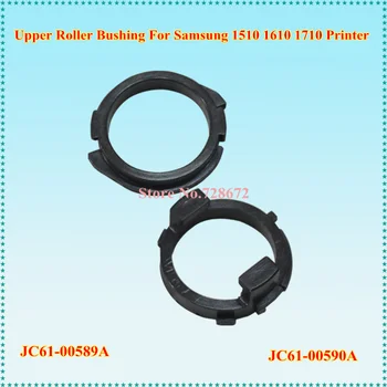 

12sets/lot Compatible Bushing Upper Roller JC61-00589A JC61-00590A for Samsung 1510 1610 1710 4216 Printer