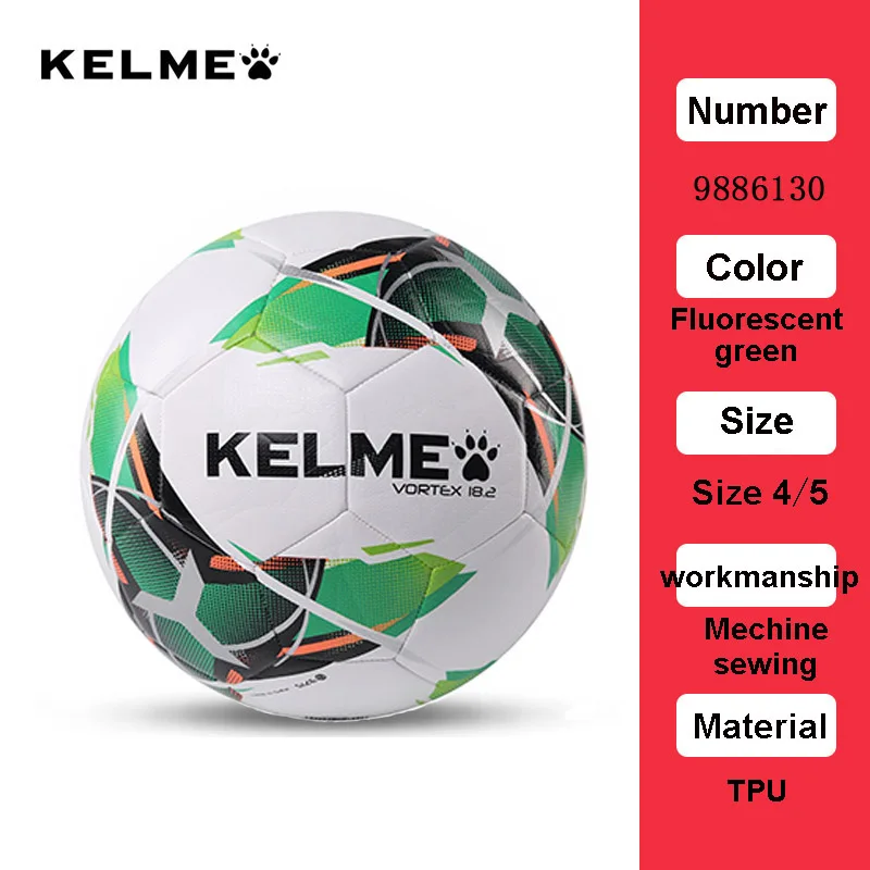 KELME Футбол ТПУ Размер 4/5 тренировочные мячи для матча 9886130