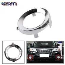 1 шт. для Subaru Forester 2009 2010 пара спереди Chrome противотуманных фар Крышка лампы Кепки отделка кольцо 57731sc000 57731 sc000 новый