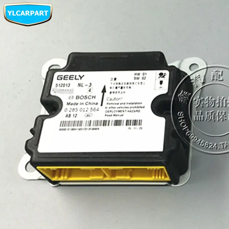 Автомобильный контроллер SRS ECU для Geely Atlas Boyue NL3 SUV Proton X70 Emgrand X7 Sports|Компьютеры