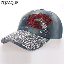 Женские модные бейсбольные кепки для девочек, украшенные блестящими бриллиантами, джинсовая шапка, Прямая, SY334