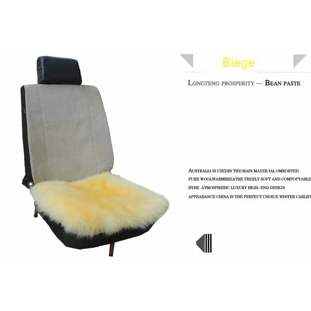 Long Wool Car Seat Covers