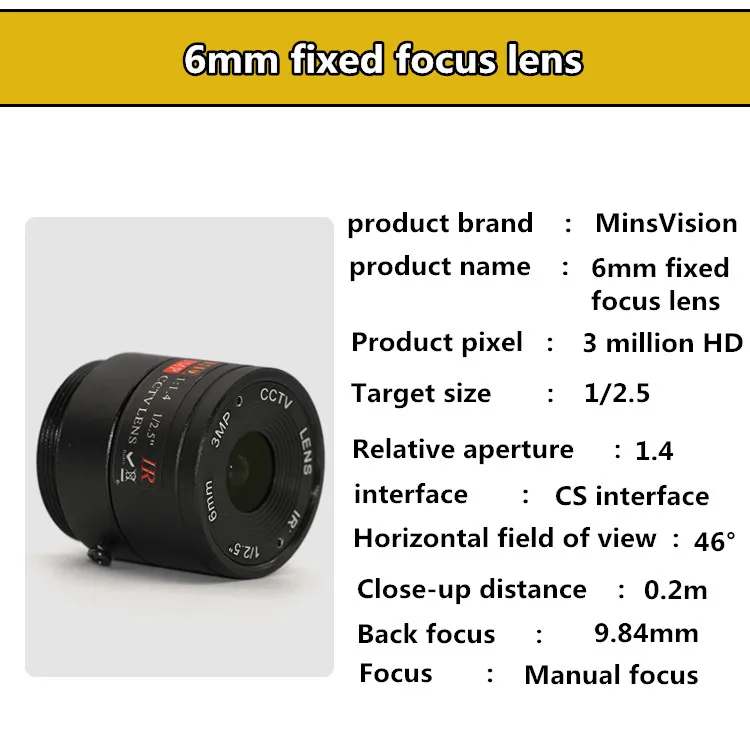 6mm fixed focus lens