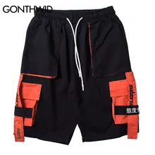 GONTHWID боковые ленты мульти карманы Карго шорты мужские повседневные Летние хип хоп мешковатые шорты в уличном стиле мужские джоггеры короткие брюки