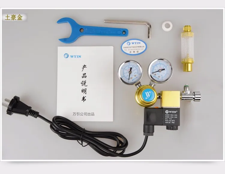 Аквариум CO2 регулятор JIS m22-14 W21.8 CGA320 интерфейс обратный клапан регулятор для аквариума Магнитный Соленоидный клапан 110 v 220 v