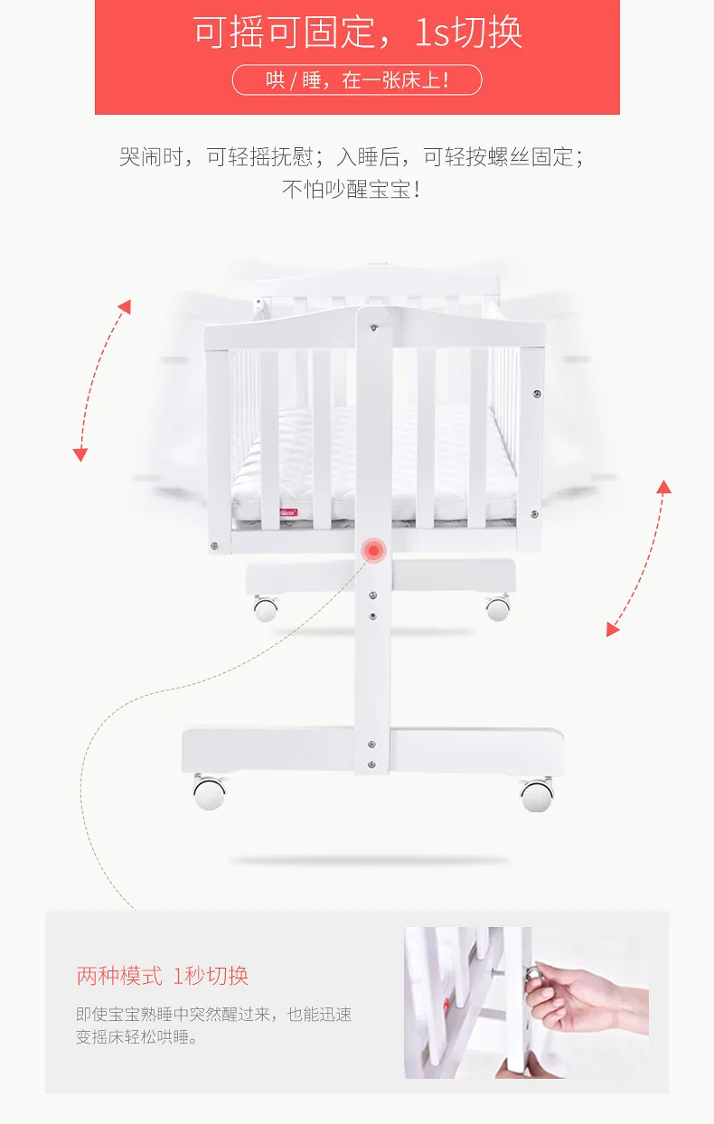 Кроватка Европейская цельная деревянная детская шейкер Колыбель для новорожденных кровать мульти-функция BB кровать с москитной сеткой