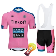 SaxoBank Тинькофф подходит для мужчин и женщин розовый велосипедные майки костюм Mtb Быстросохнущий дышащий комплект одежды для велоспорта