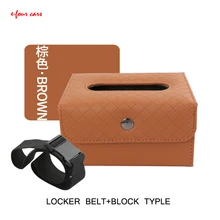 E-FOUR коробка для салфеток автомобиля кожа волшебный вырезанный стикер солнцезащитный козырек подлокотник подголовник сиденья консольные аксессуары держатель, коробка для салфеток автомобилей салфеточная коробка лада