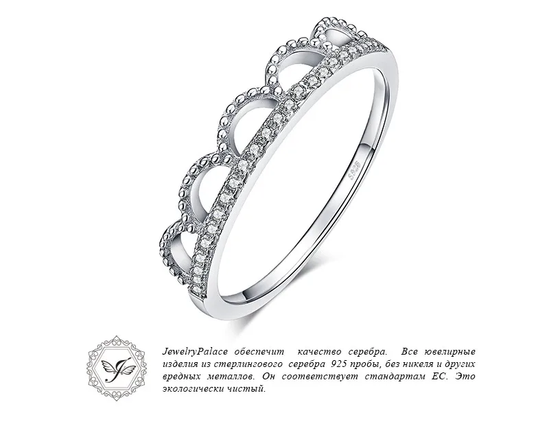 JewelryPalace Королевский queen Корона Цирконий Юбилей обещание обручальное кольцо 925 пробы серебро для Для женщин как красивые подарки