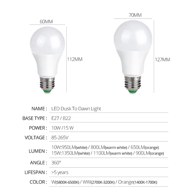 Vacamm LED Street Lights 10W Lampada Dusk to Dawn Lamp Bulb Day Sensor Light For Home Porch Hallway Emergency Night Lighting