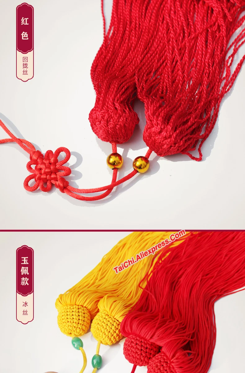 Tai Chi Sword Tassel ear подвесная лента, Китайская традиционная Tai Chi Kung Fu Wush sword tassel