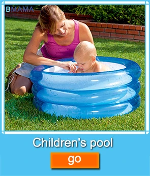 Милый пластиковый надувной круглый 61*15 см 2 раздельные инфляционные Детские маленький бассейн Высокая безопасность младенческой ПВХ надувная Ванна