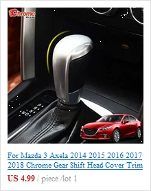 Для Mazda 3 Axela Chrome шестерни Цельнокройное крышка головки Отделка Ручка управление ручка крышки для украшение крышки стайлинга автомобилей