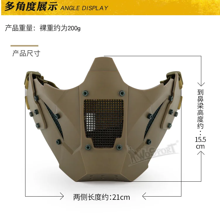 Новая система защиты камуфляж CS маска военная игра пейнтбольная маска(половина лица) модуль тактическая маска