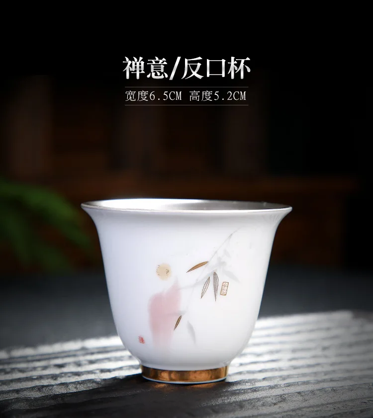 鎏银品茗杯_04.jpg