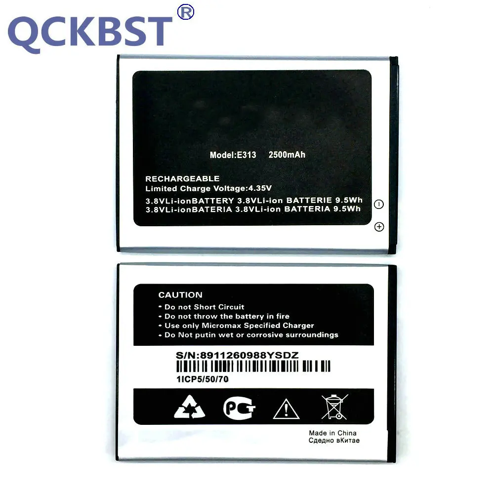 E313 (2)