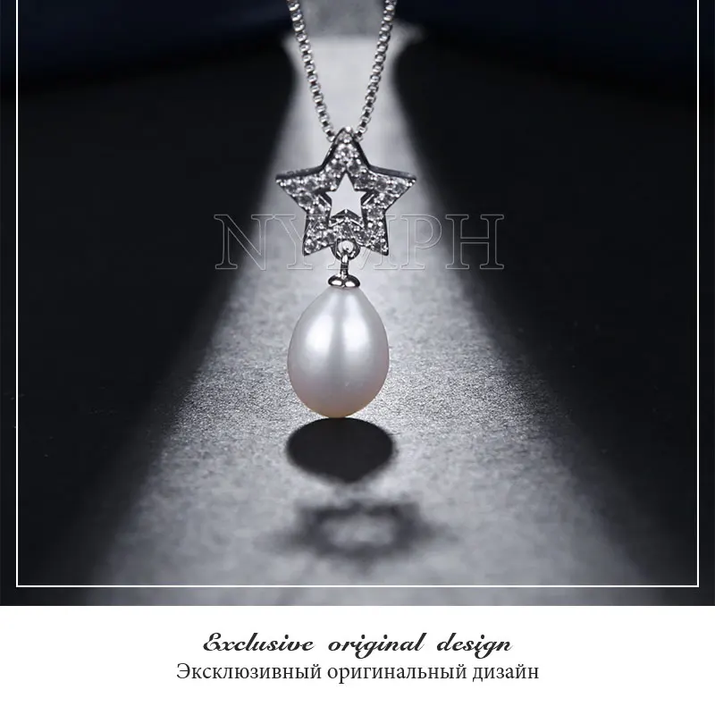 Nymph pearl кулон падение цепочки и ожерелья Chock ювелирные украшения натуральный элегантный пресноводный для вечерние свадьбу пентаграмма T230X