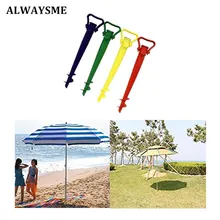 ALWAYSME держатель зонта для патио с винтовым креплением для зонтика основание для наземного якоря стойка с шипами пляжный диван висячий гамак садовый держатель для зонта база
