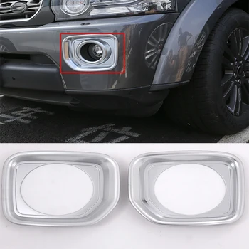 

2Pcs Matte Silver ABS Chrome Front Fog Lamp Frame Cover Trim For Land Rover Discovery 4 LR4 2014-2016 Car Accessories