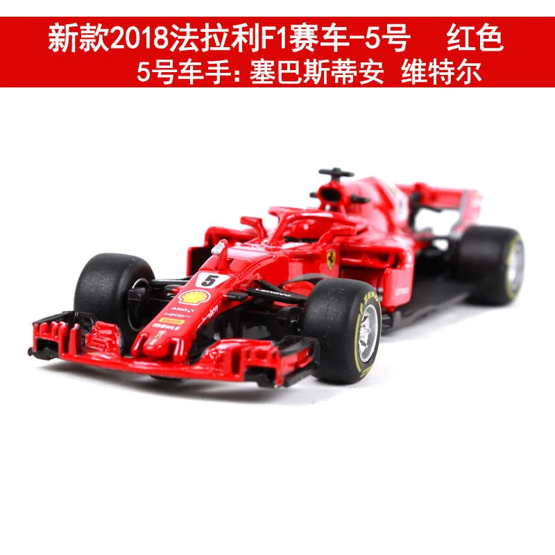 Bburago 1:43 Ferrari Racing F1 5 имитация сплава супер игрушка модель автомобиля для с рулевым колесом управления переднего колеса рулевого управления - Цвет: 2018-NO05