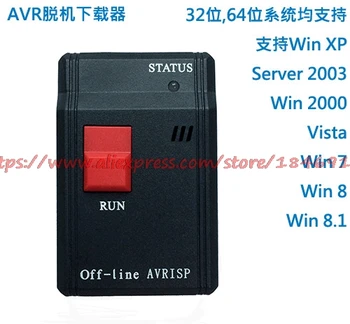 Off-line AVRISP Downloader Offline USB AVR ISP download line Burner programmer c8051f offline offline burning download programmer supports id and frequency limit