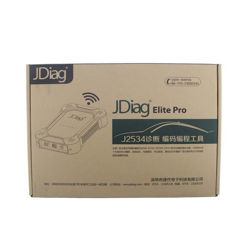 JDiag Elite II 2