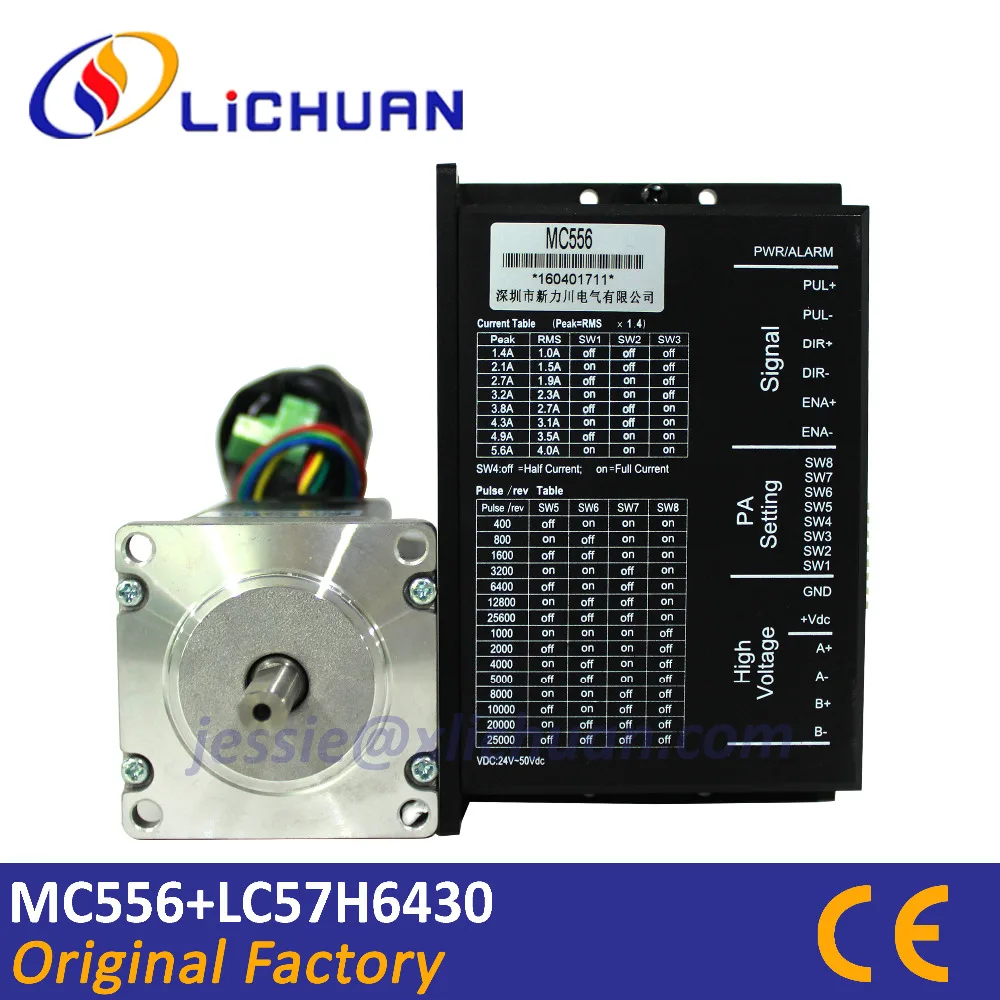 Lichuan NEMA 23 шаговый двигатель 1 Нм LC57HS6430 с цифровым 2 фазным шаговым приводом 5.6A MC556