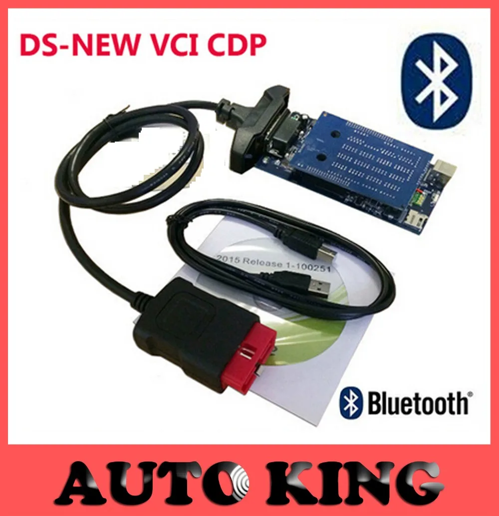 Cool ds New vci 2015.R1 cd dvd Software with bluetooth obd obd2 OBDII scan tcs CDP Pro Plus diagnostic tool work cars and trucks