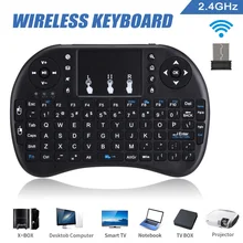 Мини 2,4 ГГц Беспроводная клавиатура Air mouse тачпад для ПК офиса Smart tv DJA99