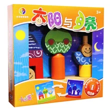 Солнце и луна головоломка, развивающая IQ логическая игра, Игрушки для раннего образования, логическое пространство, мышление, логическое мышление, семейные вечерние игры