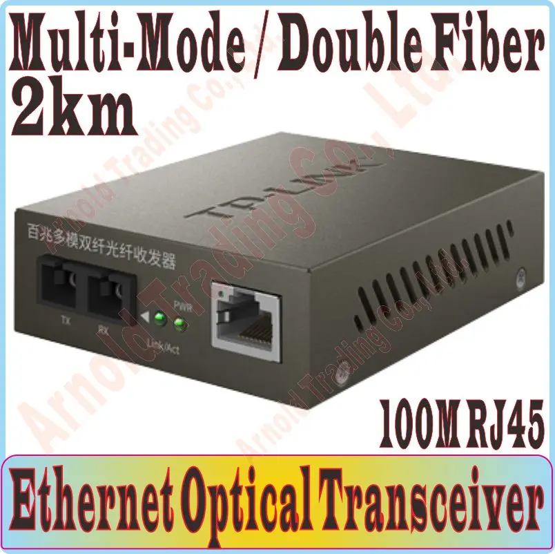 

2km multi-mode double fiber optical fibres Transceiver, Double Fiber Converter, 100Mbps SC port, 100M RJ45 Port, ONLY ONE PCS