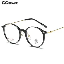Круглые оправы для очков кошачий глаз TR90 пластиковые титановые мужские и женские оптические модные компьютерные очки 46825