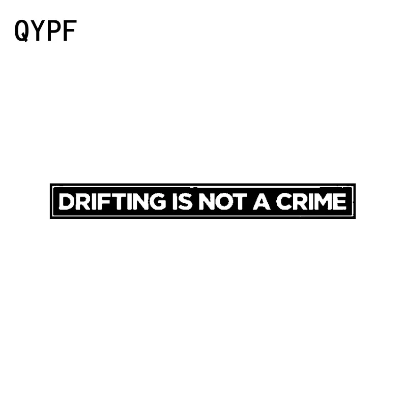 QYPF 20 см * 2 3 персональные виниловые аксессуары DRIFTING IS NOTA наклейка для автомобиля