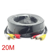 20M/65FT 2 RCA DC Connector Audio Video Power AV Cable All-In-One CCTV Wire