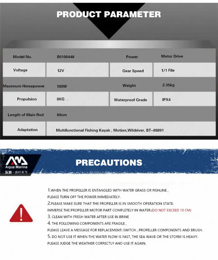 Аква-Марина, гребная лодка, T-18, надувные лодки, Электрический Бесшумный Мотор 12 В, двигатель постоянного тока, привод для SUP, надувной каяк, рыболовный остров