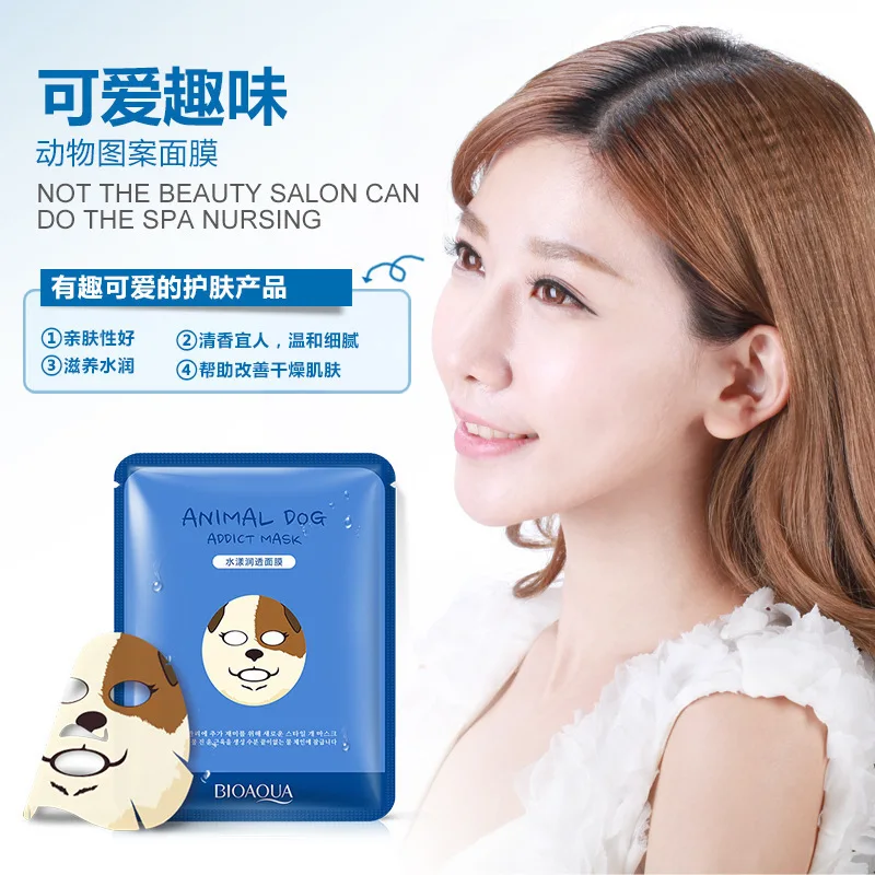 

BIOAQUA Cute Animal puppy Facial Moisturizing control oil Replenishment mask Mention bright complexion Base makeup