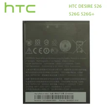 Аккумулятор htc 2000 мАч для htc Desire 526 аккумулятор 526G B0PM3100 Замена полной емкости